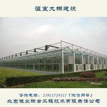 設施農(nóng)業(yè)設備生產(chǎn)企業(yè)信息大全及農(nóng)業(yè)生產(chǎn)經(jīng)營技術解析